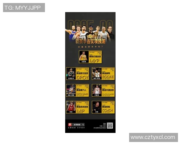 媒体预测全明星未来有望蜕变为超级巨星引领篮球新风潮