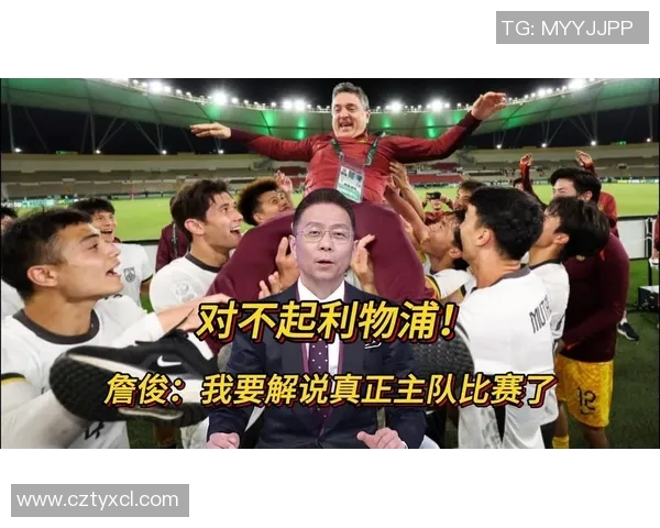 利物浦回应批评:我只专注于比赛