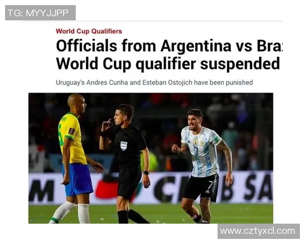 官方公告：世界杯被罚+停赛！